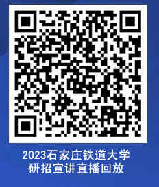 2023yanzhaoxuanjianghuifangma